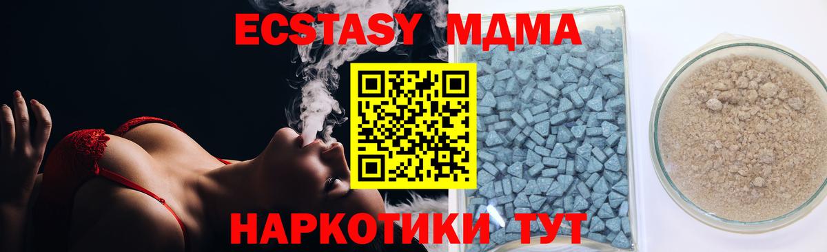 Ecstasy диски  Ecstasy TESLA  Заинск  Вход с VPN 