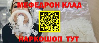 меф VHQ Кимры