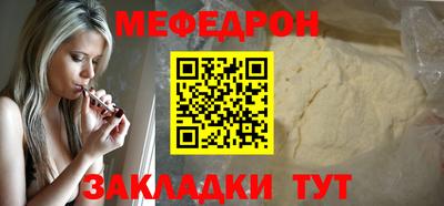 амф Кинель