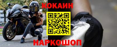 меф VHQ Кимры