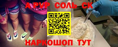 амфетамин Кингисепп