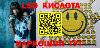 амфетамин Кингисепп