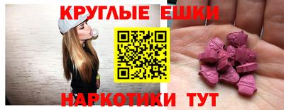 амфетамин Кингисепп