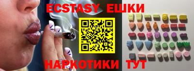 меф VHQ Кимры