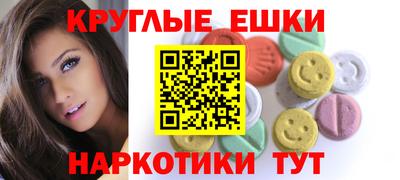 амфетамин Кингисепп