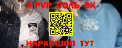 амф Кинель