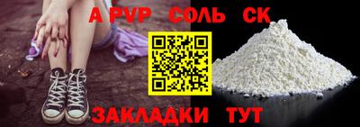амфетамин Кингисепп