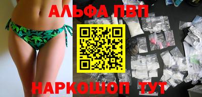 меф VHQ Кимры