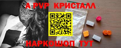 меф VHQ Кимры