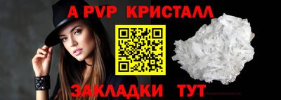 амф Кинель