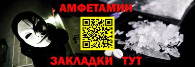 меф VHQ Кимры