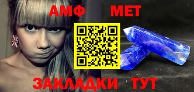 меф VHQ Кимры