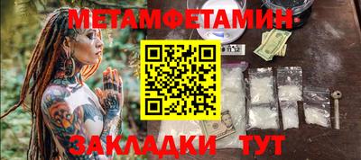 амфетамин Кингисепп