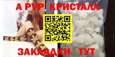меф VHQ Кимры