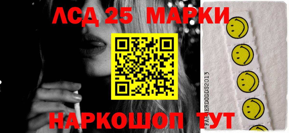 Лсд 25 экстази ecstasy Заинск