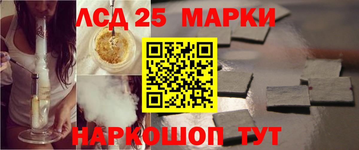 ЛСД экстази кислота  ЛСД экстази  Вход с VPN  Заинск  Лсд 25 экстази кислота 