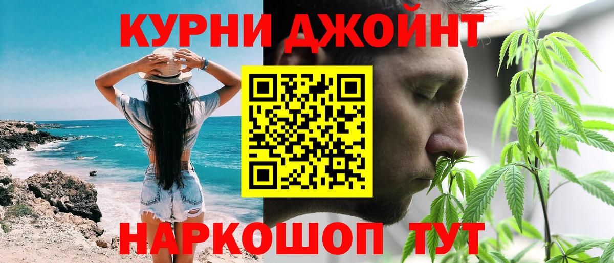 Заинск  Марихуана конопля  Бошки марихуана Bruce Banner  Бошки Шишки ГИДРОПОН  Вход с VPN 